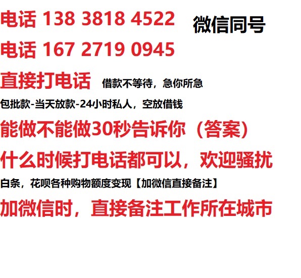 镇江汽车抵押借款不押车|镇江二次押车借钱|镇江私人借贷
